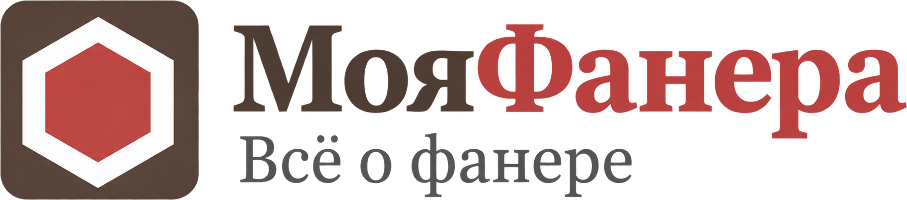 МояФанера — всё о фанере